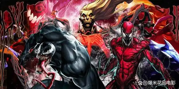 漫威电影#【漫威】的"共生体"于1984年首次推出