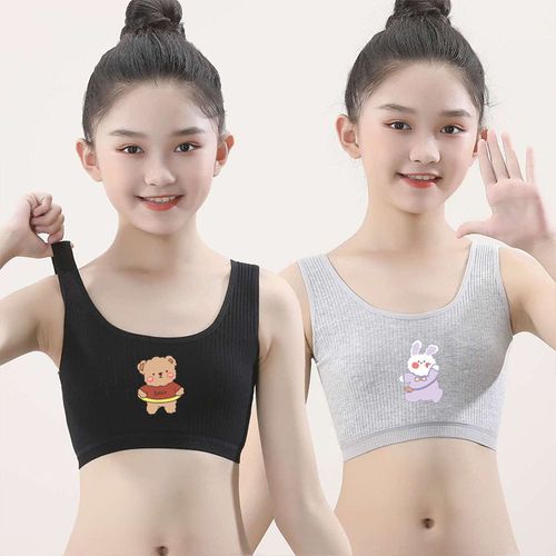 女大童内衣发育期少女纯棉吊带小背心女生8-15岁小女孩学生抹胸