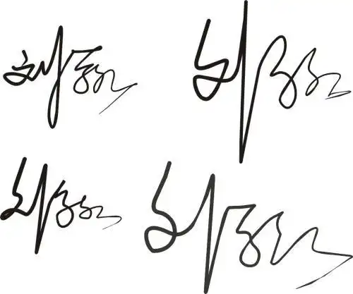 我的名字叫刘学红我想要一个像明星一样潇洒的签名设计了好多次了