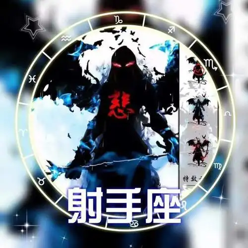 十二星座帅气头像男生