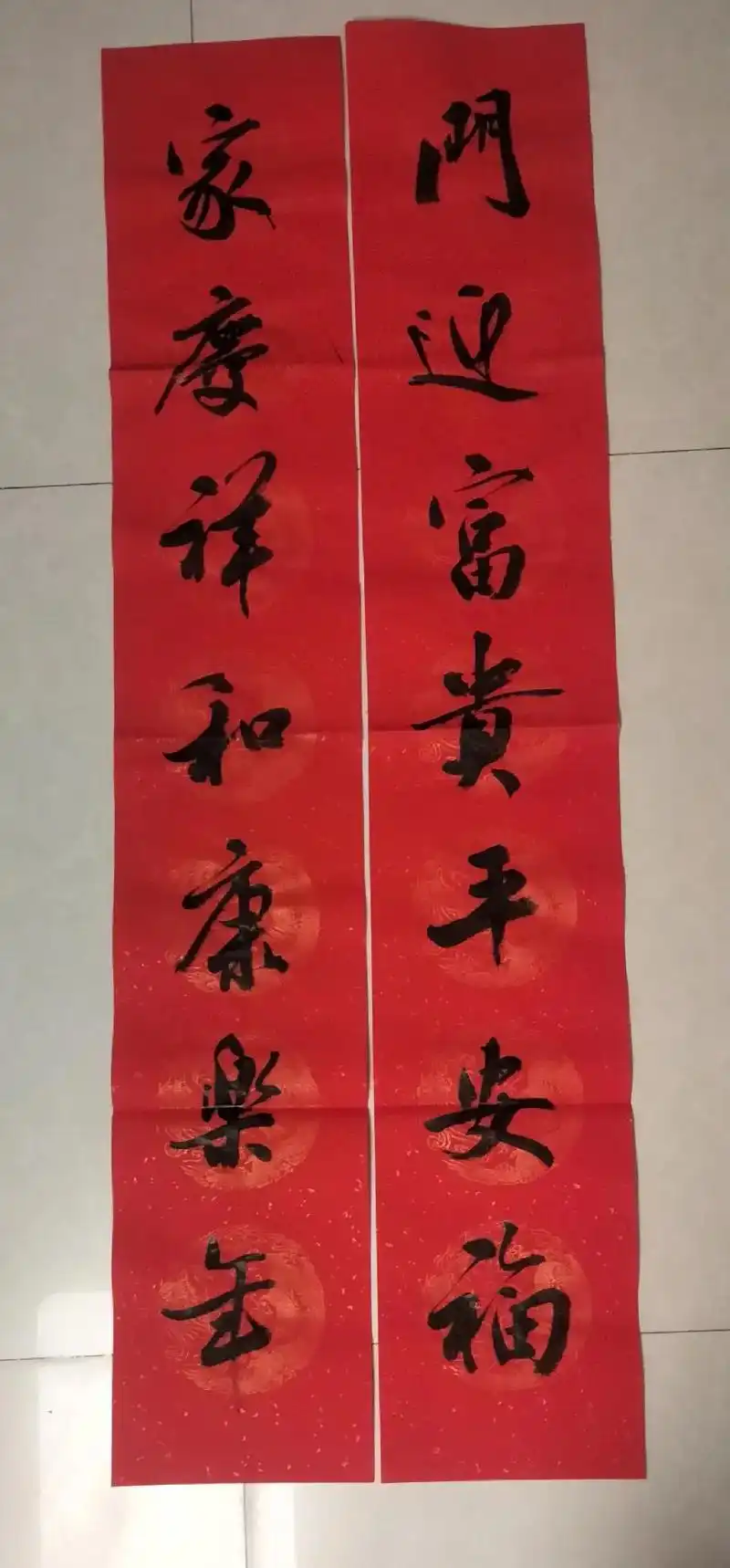 写春联#原创书法作品 #感恩所有的相遇  - 抖音