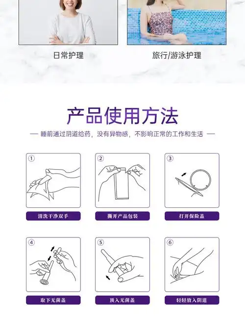 妇康凝胶oem 护理产后修护妇科私处祛味凝胶紧润宫颈加工妇科凝胶