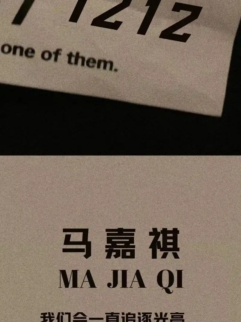 tnt 时代少年团壁纸来啦78 时代少年团壁纸更新啦 上面图片不是完整