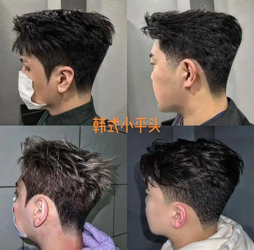 男士发型 #男士烫发 #服帖烫 #韩式小平头 #发型设计高 - 抖音