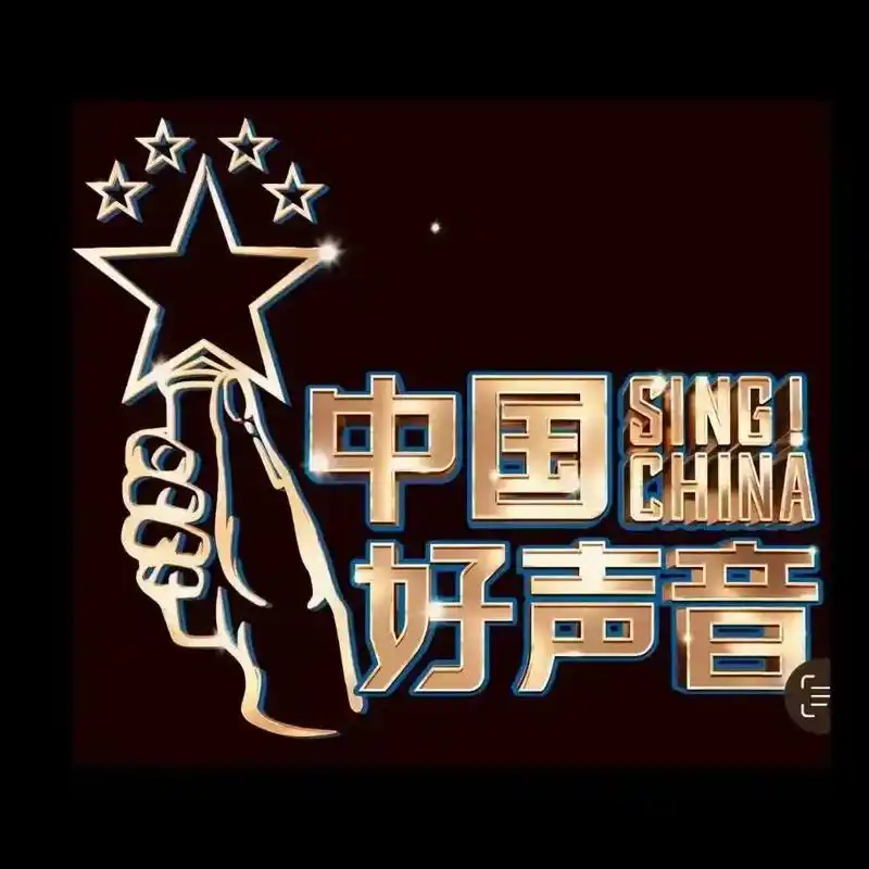 铭朗·中国好声音南通赛区决赛.#中国好声音 6月21日 下 - 抖音