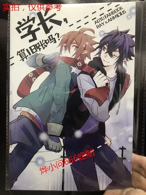 曼影凹凸世界时雨雷安drunk笔记本all金同人sin瑞金失控双向遗失歪打