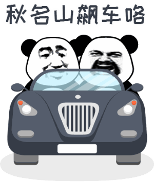 小侠话车第四期宝马3系vs奔驰c级vs奥迪a4l