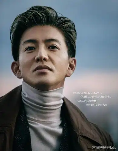 木村拓哉年纪越上去越有腔调了