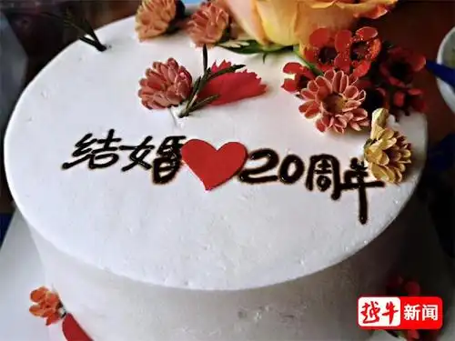 结婚20周年纪念日,这个"热血家庭"选择这样过
