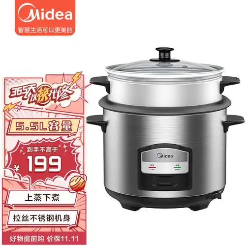 美的(midea)mg-afg5570电饭锅5.