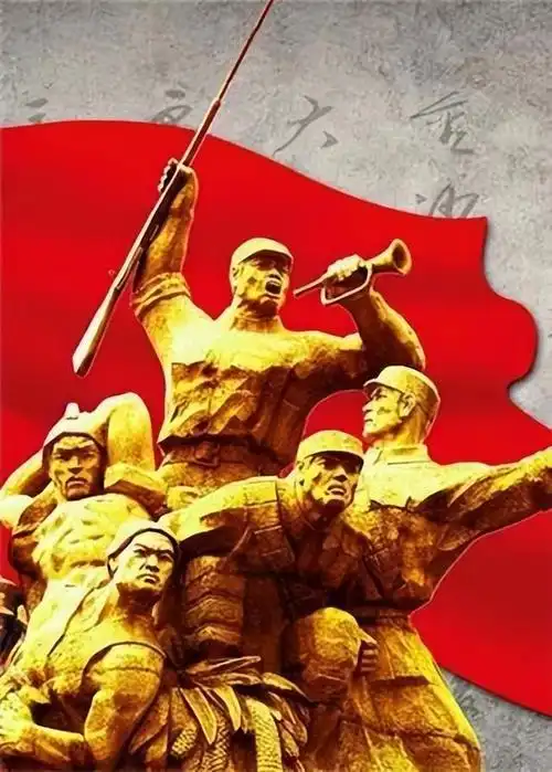 铭记历史 奋勇前行