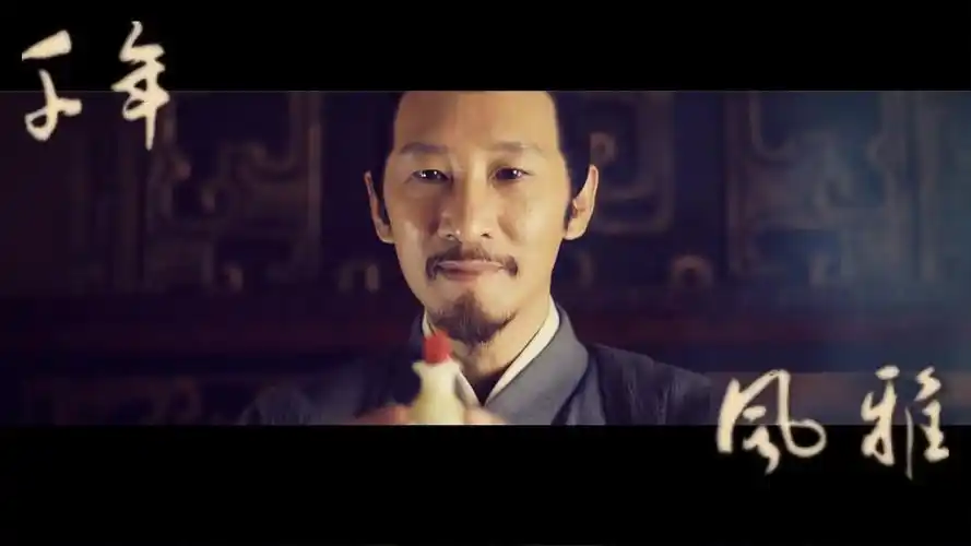 军师联盟##荀彧##王劲松