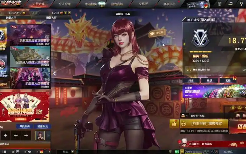 cf粤语新角色—曼陀罗-礼服(生化模式挺不错的)两防可以拓展三防