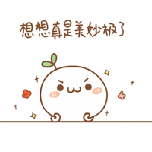 兔子可爱顽皮想想真是美妙极了gif动图_动态图_表情包下载_soogif