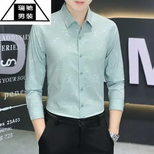 希杰狮王高级感长袖衬衫男2023春秋新款男装男士休闲衬衣夏季冰丝薄款