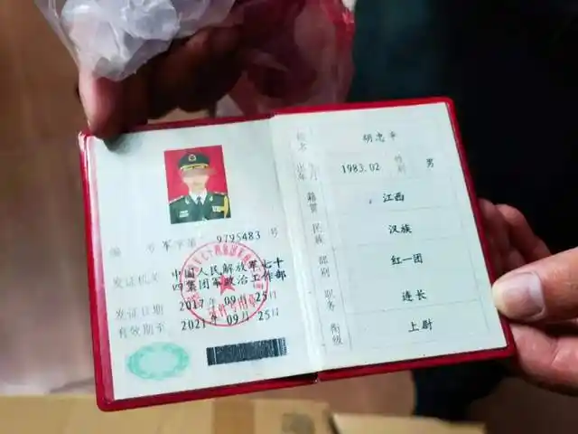 胡某假冒军人出入足疗店诱骗女子盖假章给人办事骗钱又骗色