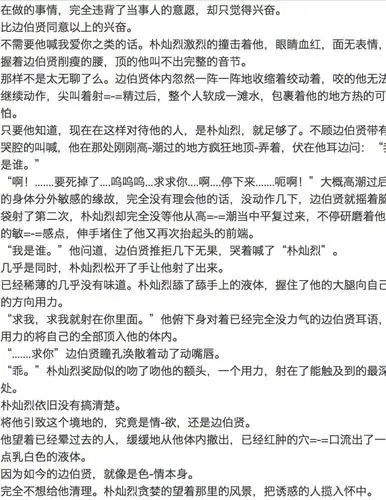 勋兴-ooc-伪现背-苯基恋-人际关系混乱 cp洁癖慎入 本章主灿白,不喜