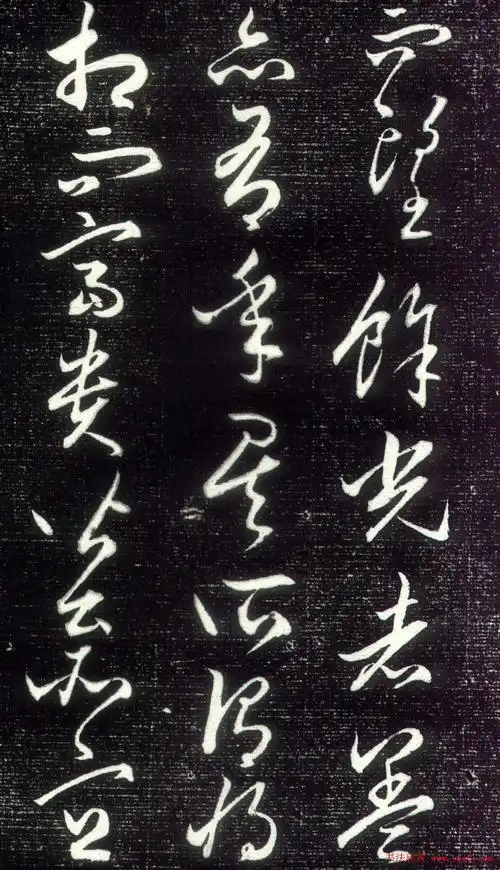 赵孟頫行草书作品《昼锦堂记》