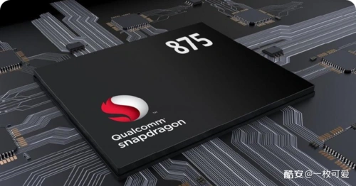 高通骁龙875安兔兔跑分曝光84w