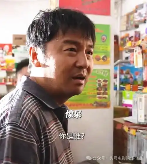 真人露面,声音变了,自曝不敢出门|沙溢|增肥|雷佳音|电影导演|中国