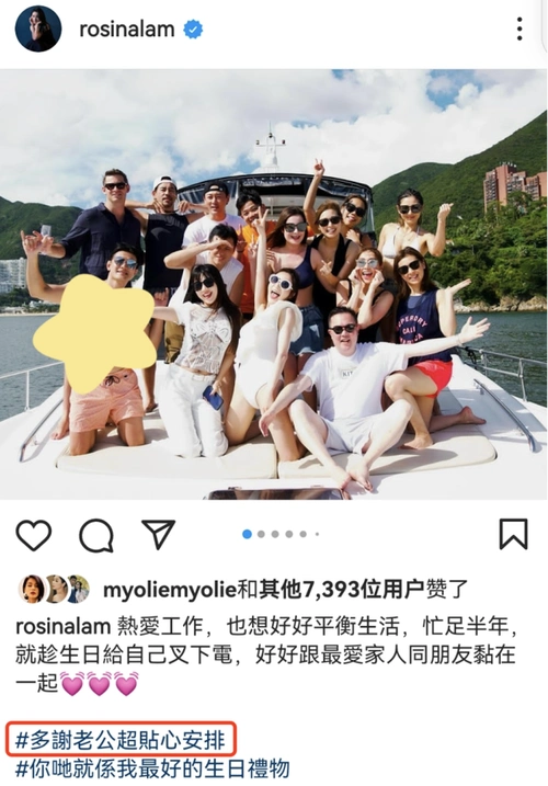 曝刘恺威现身为林夏薇庆生,动作亲密惹争议,丝毫不惧流言蜚语!