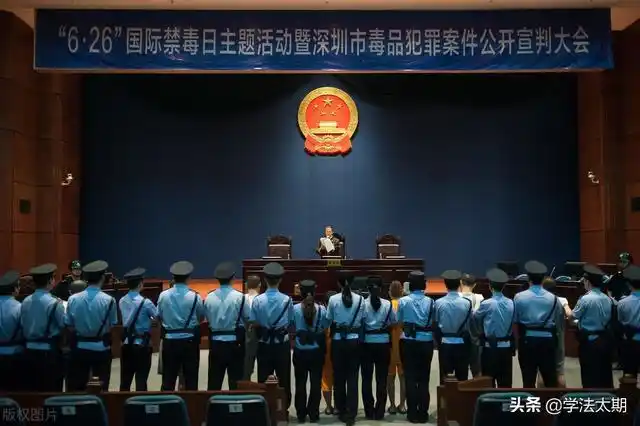 国际禁毒日打击毒品违法犯罪关乎国家和民族兴衰的人民战争