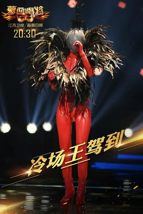 p>《蒙面唱将猜猜猜第二季》是由 a>江苏卫视 /a>联合 a href="#"