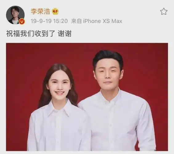 年过四十与杨丞琳约定丁克的李荣浩两人这次最终还是后悔了