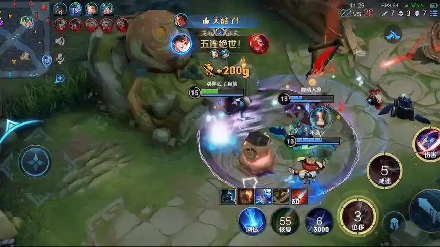 我的高能时刻 李白五杀#王者