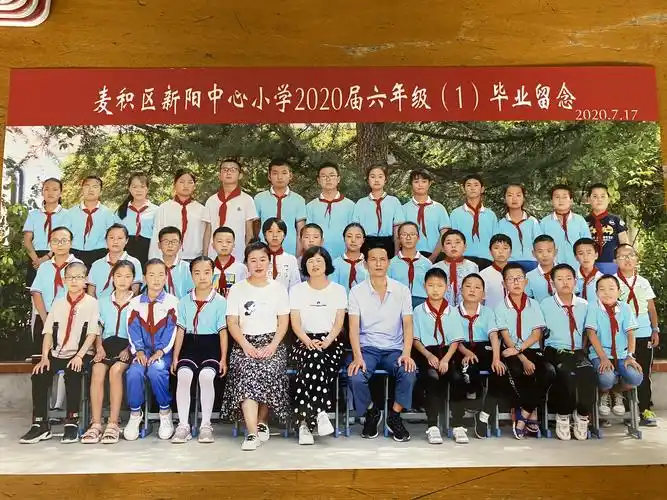 新阳中心学校六年级一班毕业照花絮