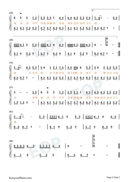 半生雪简单版半生风雪吹不散花落时节的眼泪抖音双手简谱预览2