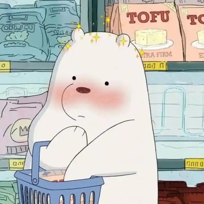 咱们裸熊白熊头像第二弹90 谁不爱icebear呢9797不善表达依旧