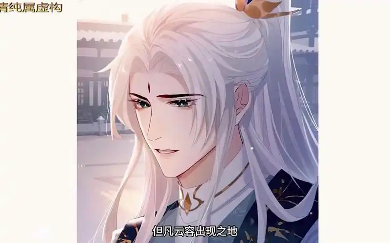 com51分钟25秒【羡忘/战山为王】《穿成病娇师尊的囚宠》合集完结