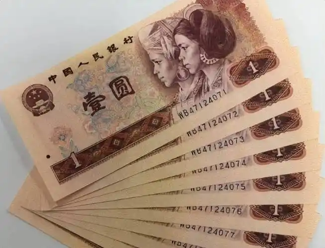 价值_人民币_蓝冠