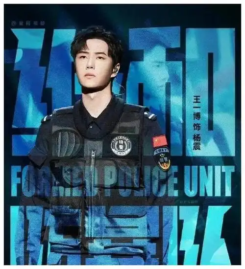 王一博,黄景瑜,欧豪演绎"部队军人",风格迥异,差距明显