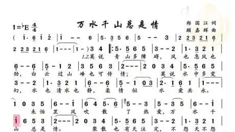 动态谱-万水千山总是情-音乐视频-搜狐视频