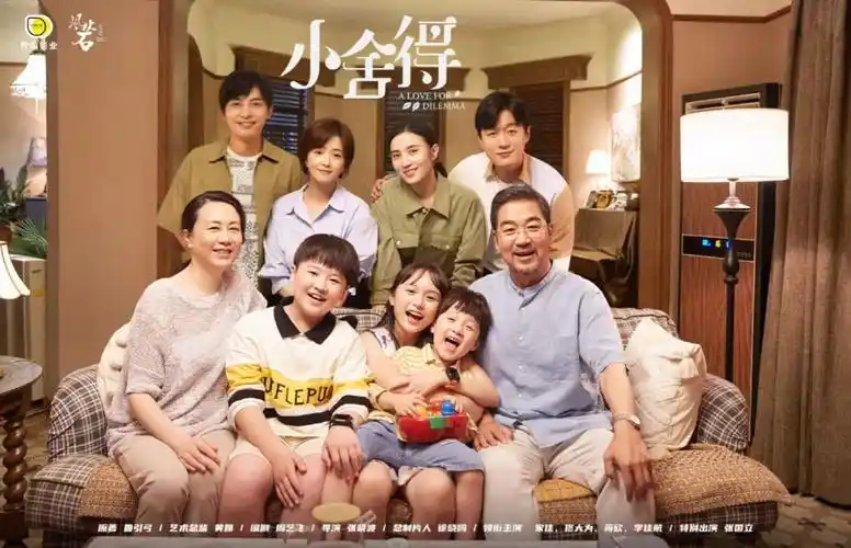 《小舍得》爆火刷屏:蒋欣当众大哭,佟大为当场发飙,张国立被迫低头