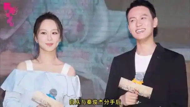 曝杨紫现在有男朋友,狗仔直播透露详细情况,杨紫方辟谣否认恋情