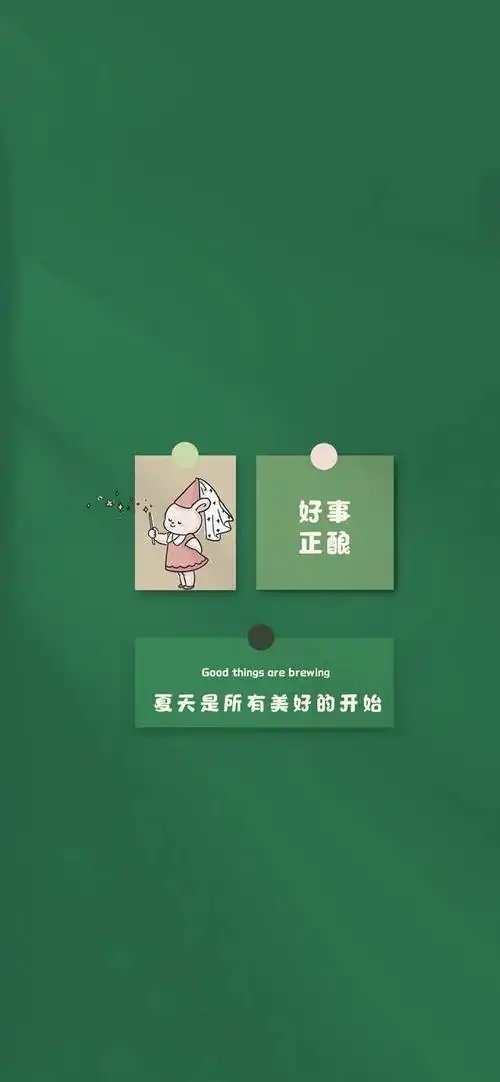 创意个性正能量文字控壁纸背景图