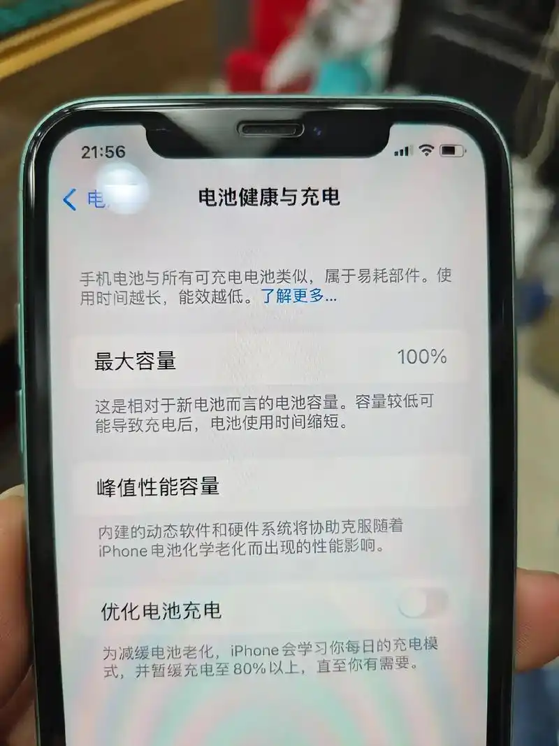 苹果11电池维修换电芯不怕锁容了! 老顾客之前换了超容电芯 - 抖音