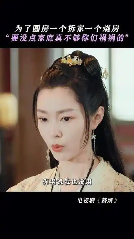 宋轶|赘婿|郭麒麟_新浪新闻