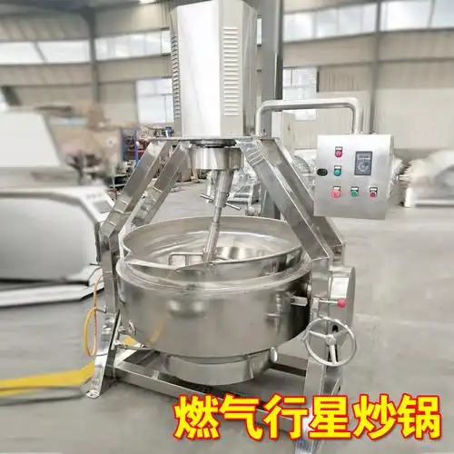 海鲜酱行星搅拌炒锅 三誉 辣椒酱炒锅行星搅拌炒锅有质保