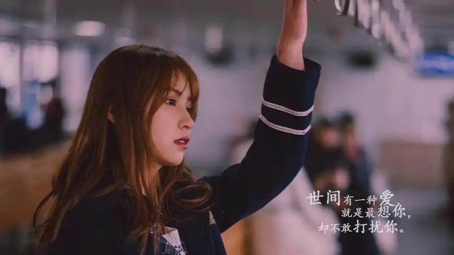 爱打扰世间文字控壁纸