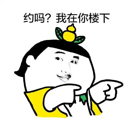 我在天上表情包 - 我在天上微信表情包 - 我在天上qq表情包 - 发表情