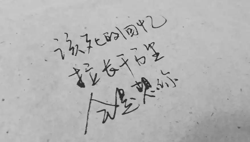 手写歌词,苏打绿,吴青峰,壁纸吴青峰