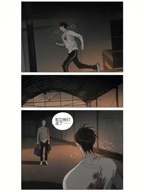 "我闭着眼呢,什么也没看到"让97消失吧快#19天  #贺天莫关山  #old