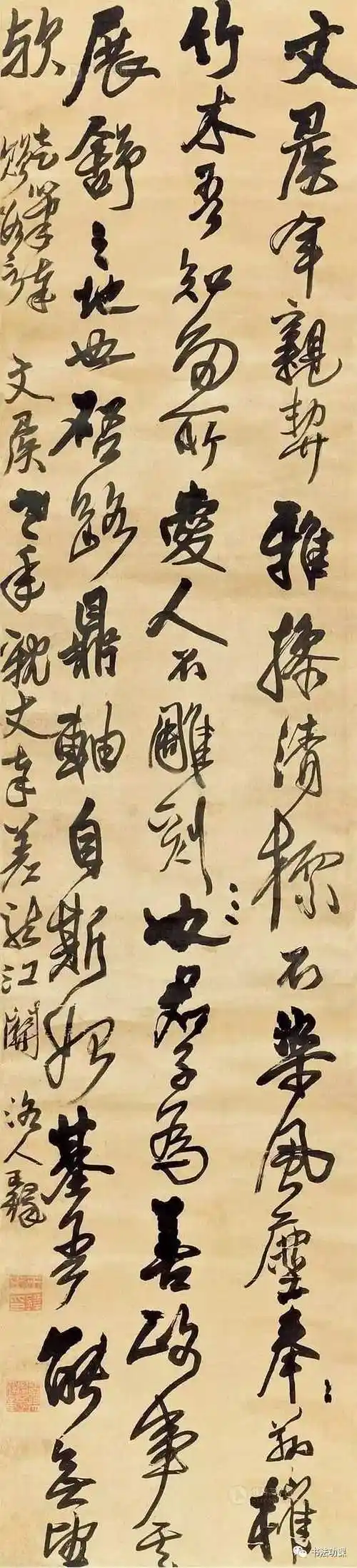 王铎真迹100幅首次面世看着真是爽歪歪