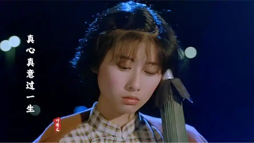 22岁叶倩文年轻时有多俏皮可爱?一首《真心真意过一生》勾起回忆