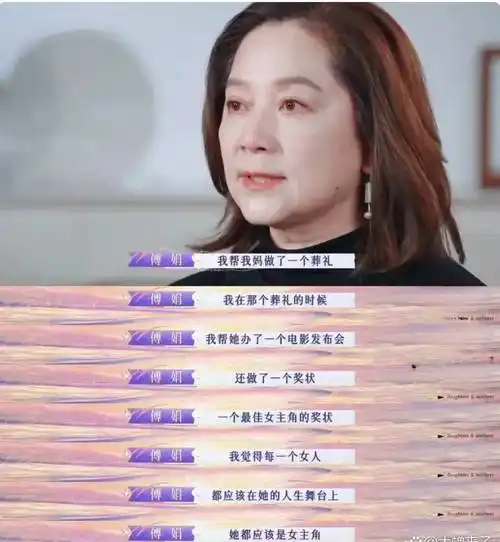 欧阳娜娜家庭新综艺引发热议