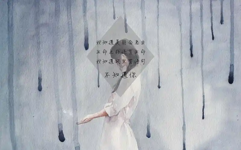 伤感的图片动漫(伤感壁纸高清图片动漫)